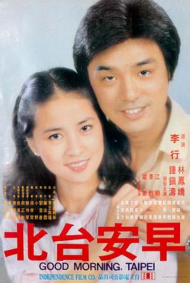 经典高分
